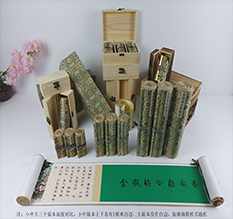 道真仡胡也佛金瓶梅秘戏图3卷-小中大三版